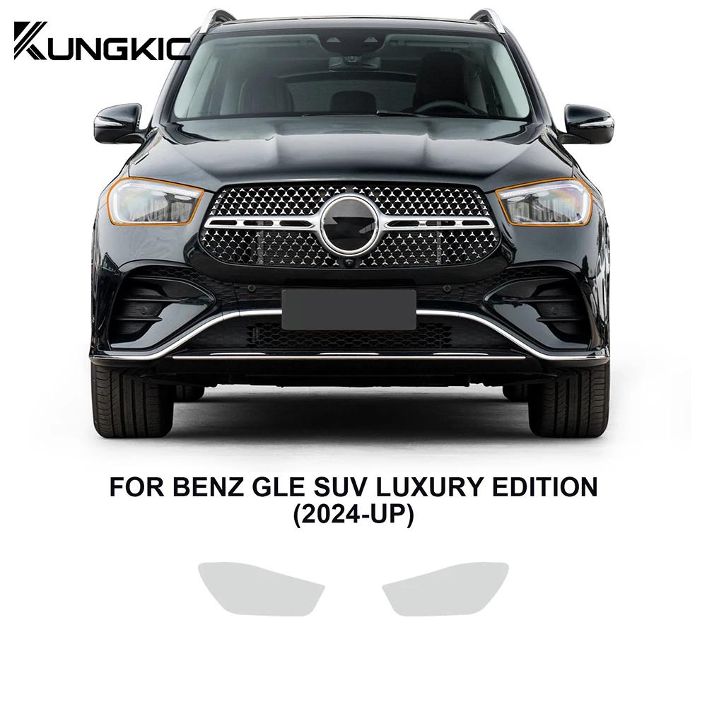 KUNGKIC TPU ڵ  Ʈ PPF ޸  GLE W167 Ÿ 2024 ̽ 2020 2021 2022 2023 Ŭ  Ʈ ȣ ʸ